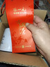 张一元茉莉花茶特级茉莉白雪香150g(75g*2罐)配手提袋 送礼礼赠佳选 实拍图