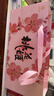 东阿阿胶桃花姬阿胶糕285g礼袋款即食阿胶 送女朋友礼物送长辈女营养品 实拍图