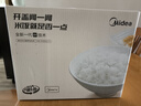 美的（Midea）【价保618】赤炎臻香3L家用电饭煲小型2-3人钛釜电饭锅上下双IH加热低糖饭煮粥多功能MB-SFB3021H 实拍图
