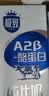 李施德林 (Listerine) 儿童漱口水树莓口味温和防蛀防护清新口气250ml 实拍图