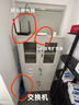 华为数通智选S1730S-L24T-A1全千兆交换机24口千兆电口 以太网络分流器二层家用企业级替S1724G-AC 实拍图