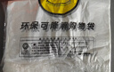 登比塑料袋背心袋大号超市购物袋食品袋方便袋打包手提袋26*42cm100只 实拍图