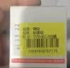 精臣b3s b21 b1 b203线缆标签机贴纸 移动联通电信通信机房热敏打印《25*38+40》2F-100张 黄色单卷 实拍图