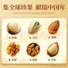 三只松鼠坚果零食礼盒2136g/17件零食大礼包干果夏威夷果端午团购送礼 实拍图