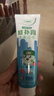 三棵树漆补墙膏耐水修补膏家用乳胶漆白色墙皮脱落裂缝去污墙面修复腻子粉 实拍图