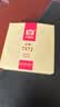 大益TAETEA茶叶普洱茶熟茶 7572饼茶盒装150g/饼 经典标杆口粮茶自饮 实拍图