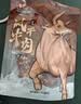 三只松鼠风干牛肉干90g内蒙古手撕牛肉条肉脯18小根 实拍图