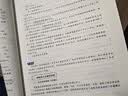 【新书上市】东奥2026年注册税务师考试教材辅导书题库应试考点及同步习题税法1税法2涉税法律涉税实务财务与会计轻1 【轻1】应试考点及同步习题 【涉税服务相关法律】 实拍图