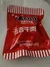 老四川（laosichuan）五香牛肉干牛肉片 麻辣牛肉 独立包装 散装计量称重 重庆特产零食 五香牛肉干500g 实拍图