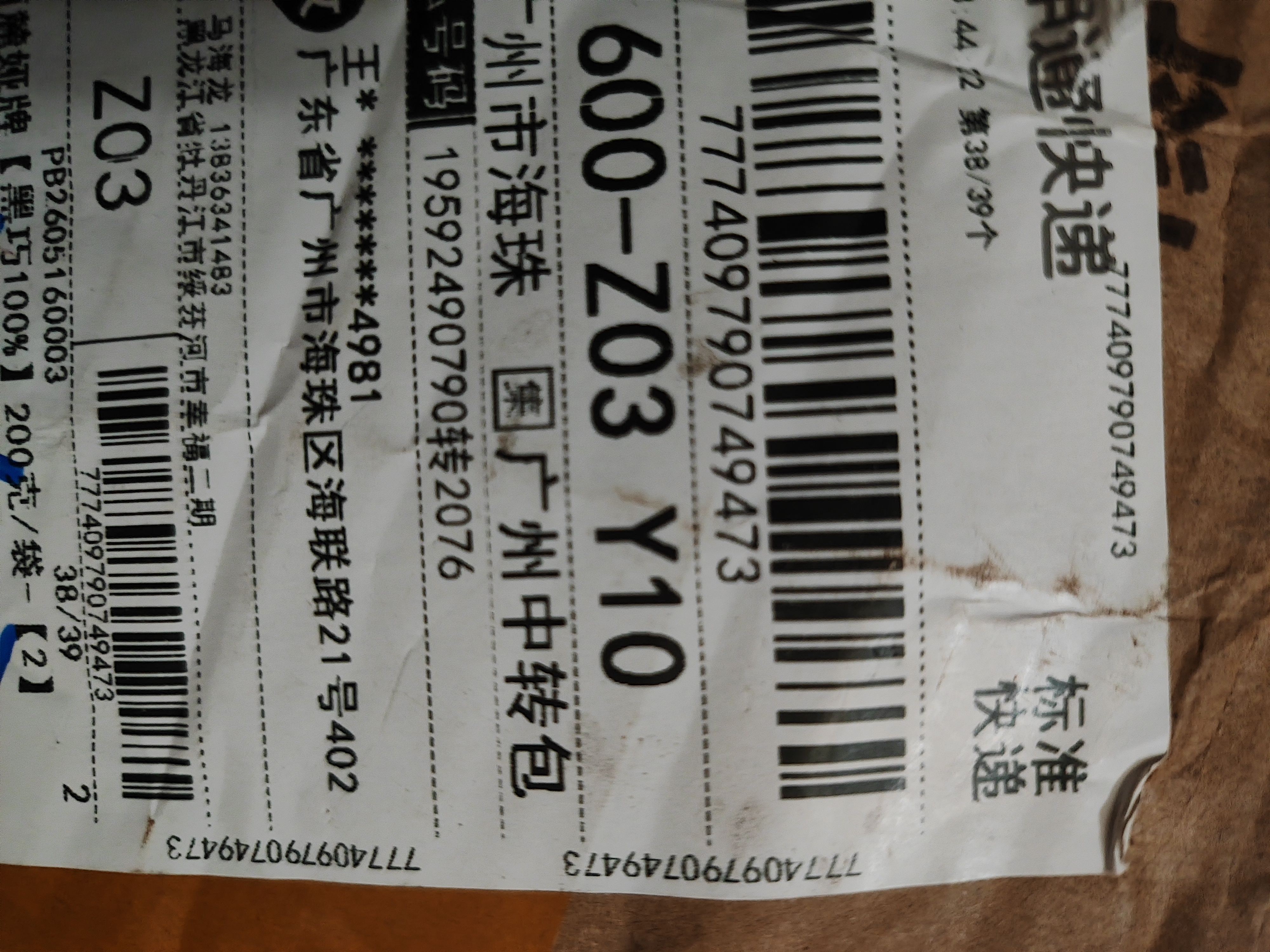 长城华夏葡园长城九二赤霞珠干红葡萄酒750ml单瓶红酒 热门商品 实拍图