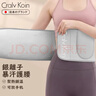 CRALVKOIN日本品牌暴汗燃脂腰带银离子减肥收腹运动跑步大码护腰收腹塑身 实拍图
