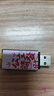 金士顿（Kingston）128GB USB3.2 Gen 1 U盘 DTX 个性化公主请发财印刷款优盘 实拍图