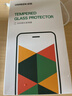 绿联适用苹果14/13/17e/16e钢化膜抗蓝光iPhone16e/14/13/13Pro手机膜全屏保护抗指纹超薄防摔保护膜 实拍图