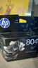 惠普（HP）804原装墨盒 适用hp 6220/6222/7120/7820/Tango打印机 彩色墨盒 实拍图