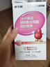 伊可新dha藻油ps磷脂酰丝氨酸dha+ps DHA学生青少年备考3-6-18岁60粒  实拍图
