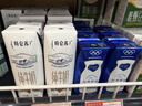 蒙牛特仑苏纯牛奶全脂灭菌乳利乐钻250ml*16盒*2箱 送礼优选 实拍图