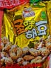 芝麻官重庆怪味胡豆老字号特产非绿心蚕豆兰花豆香酥干货坚果炒货120g装 实拍图