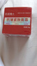 抗皱紧致面霜去眼袋抬头纹鱼尾纹颈纹保湿紧致 面霜50g*1瓶 实拍图