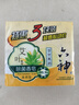 六神【家庭3块装】艾叶滋润香皂115g*3 (洗脸皂 肥皂新老款随机发) 实拍图