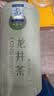 一杯香茶叶绿茶正宗雨前龙井茶200g2026新茶礼盒装送礼自己喝散装茗 实拍图