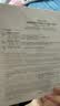 薇诺娜舒缓速修胶原冻干面膜12片修护补水保湿护肤品520礼物 实拍图