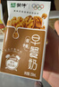 蒙牛早餐奶核桃味牛奶礼盒装 250mL*16盒*2提 部分2-3月产 实拍图