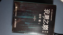 浪潮之巅 第四版  数学之美文明之光大学之路见识态度 科技通史 吴军博士作品 智能时代指南 异步图书出品 实拍图