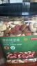 京东京造鲜来多 X PLUS会员联名款混合坚果1.1kg/罐 每日坚果开心果 实拍图