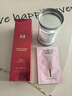 谜尚（MISSHA）BB霜魅力润颜焕白修容霜SPF42/PA+++粉底液升级款22号防晒粉底液 实拍图