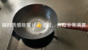 RIVER LIGHT日本极牌原装进口 无涂层铁锅炒锅日本极铁锅【开锅发货】 元祖炒锅钢盖-开锅 30cm 实拍图