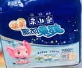 安儿乐（Anerle）超柔防漏纸尿片L34片(9-14kg)超薄透气尿不湿 实拍图