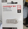 闪迪（SanDisk）64GB U盘 CZ73 安全加密 数据恢复 学习电脑办公投标 小巧便携 车载 大容量金属优盘 实拍图