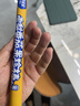小鹿蓝蓝0添加蔗糖雪梨番茄果珍棒3根山楂卷果丹皮宝宝儿童零食果肉条120g 实拍图