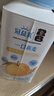 蒙牛（MENGNIU）孙颖莎推荐冠益乳酸奶一口燕麦草莓250g×5瓶＋黄桃5瓶 源头直发 实拍图