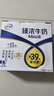 伊利臻浓牛奶 mini版臻浓125ml*20盒 咖啡搭档 礼盒装 实拍图