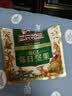 三只松鼠低GI每日纯坚果1050g35袋腰果夏威夷果零食礼包礼盒端午团购送礼 实拍图