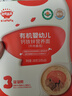 秋田满满有机意式螺旋面200g鳕鱼南瓜菠菜味1岁+宝宝造型面儿童早餐辅食 实拍图