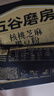 五谷磨房无糖版能量小黑条黑芝麻糊核桃芝麻黑豆粉五黑粉早餐代餐粉256g 实拍图