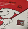 banq&JOY联名款 64GB TF（MicroSD）存储卡U3 C10 A1 V30 4K 高速款行车记录仪&监控摄像头手机内存卡 实拍图