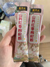 张宝山铁棍山药红枣枸杞粉300g 速食早餐红枣枸杞熟粉药食同源特产 实拍图