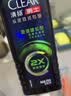 清扬男士劲能瓶洗发水控油蓬松270g清爽去屑洗头膏田栩宁同款京东直送 实拍图