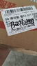 蓝月亮 深层洁净洗衣液 自然清香 500g/瓶 高效除螨 强效去污 实拍图