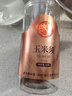 同仁堂（TRT）玉米须茶干玉米须子苞米须子棒子胡须泡水喝的养生茶礼品40g 实拍图