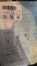 百雀羚面膜补水 小雀幸滢润补水保湿面膜20片草本温和面膜 实拍图