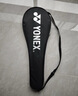 尤尼克斯（YONEX）羽毛球拍对拍碳素中杆比赛训练锐速高弹均衡NR7000I已穿线附手胶 实拍图
