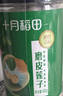 十月稻田 莲子 400g 湘潭产去芯磨皮白莲子 桂圆百合银耳羹煲汤食材 实拍图