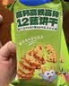 小鹿蓝蓝 高钙DHA鳕鱼松海苔卷鳕鱼味 宝宝零食鲜脆海苔鳕鱼肉松卷108g 实拍图