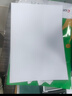 齐心（COMIX）绿尚典A4打印纸 70g 500张*5包 双面丝滑畅打a4复印纸 办公传真学生绘图 整箱2500张【热销爆款】 实拍图