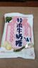 悠哈（UHA）特浓牛奶糖 343g（牛奶+抹茶+草莓）结婚喜糖 休闲零食 实拍图