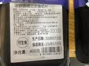 海天下冰鲜挪威三文鱼刺身 切片中段400g+鱼腩400g【生食资质】源头直发 实拍图